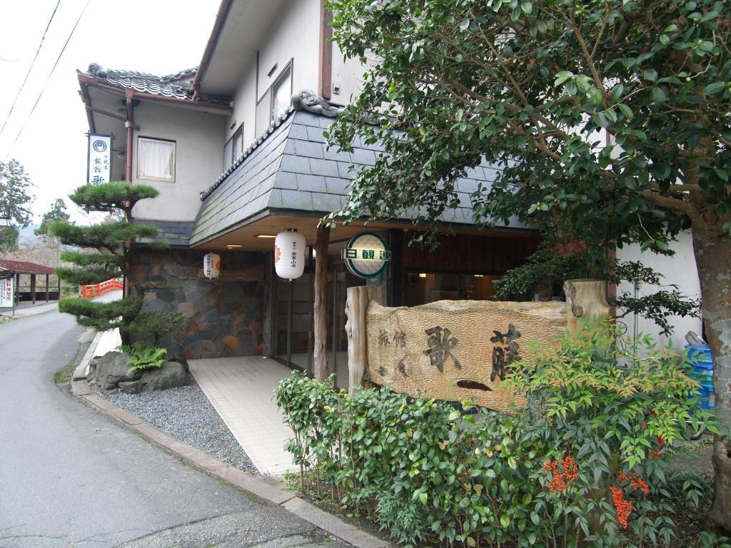 Ryokan Kato Йосино Экстерьер фото